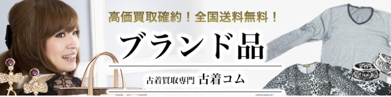 �u�����h�Ò�������T�C�g